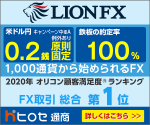 LIONFX