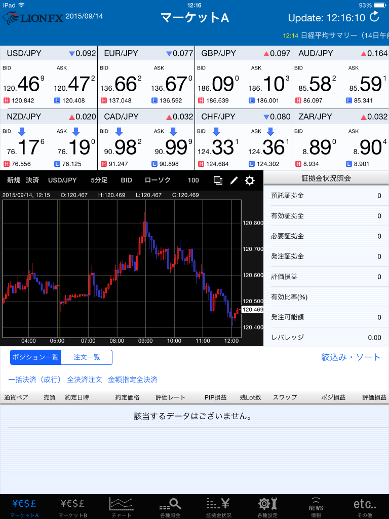 hiroseipad-main1