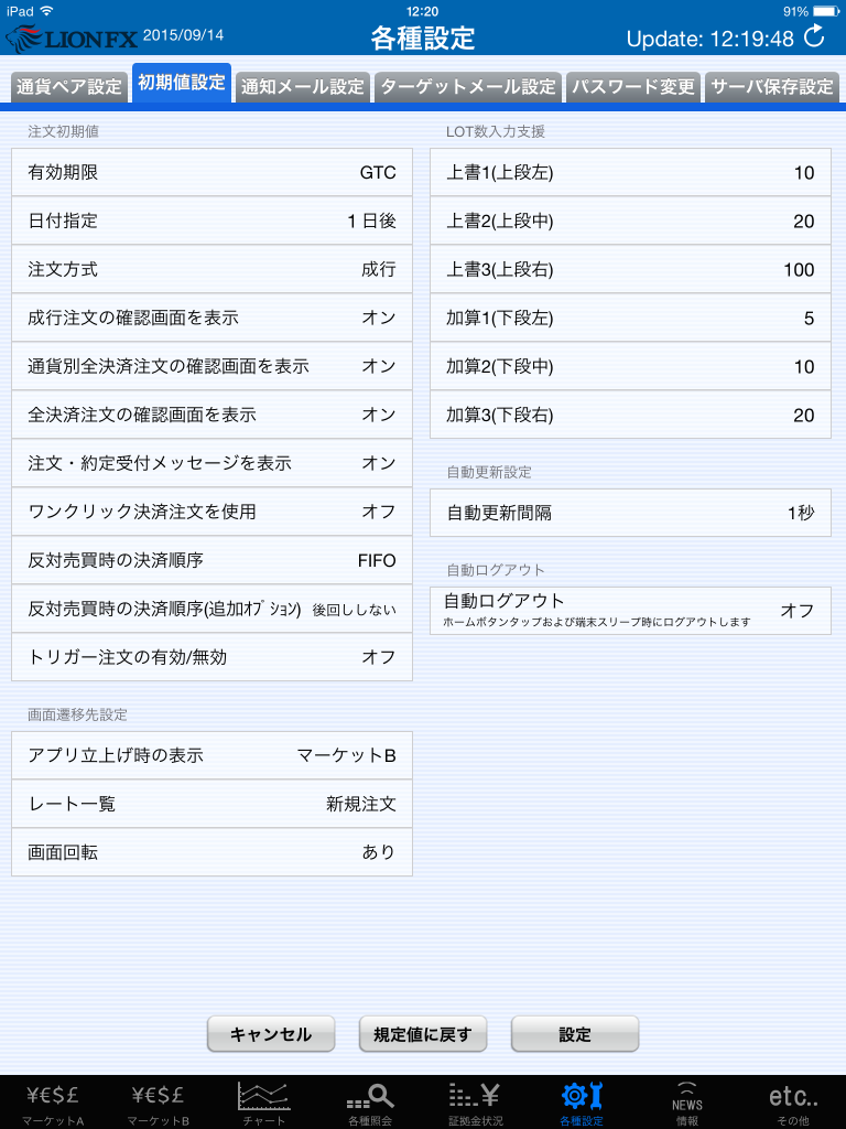 hiroseipad-set2