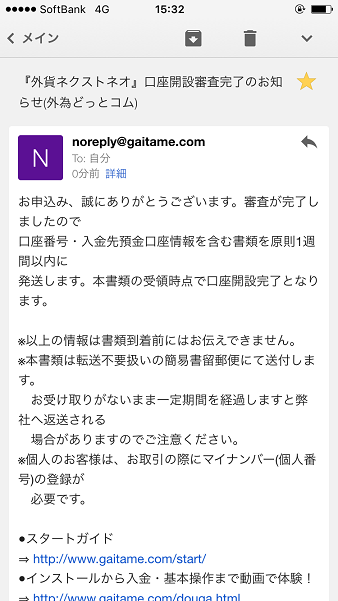 hajimekata14