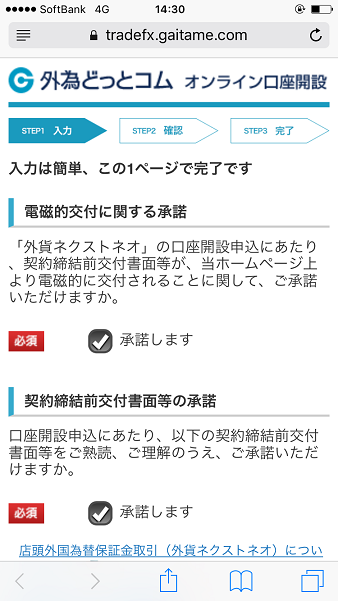 hajimekata2