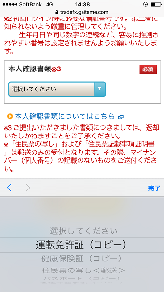hajimekata5
