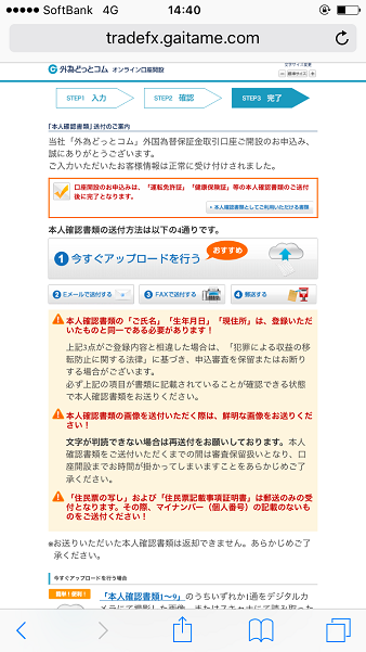 hajimekata7