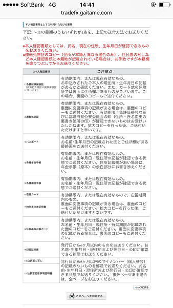 hajimekata8