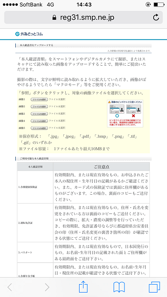 hajimekata9